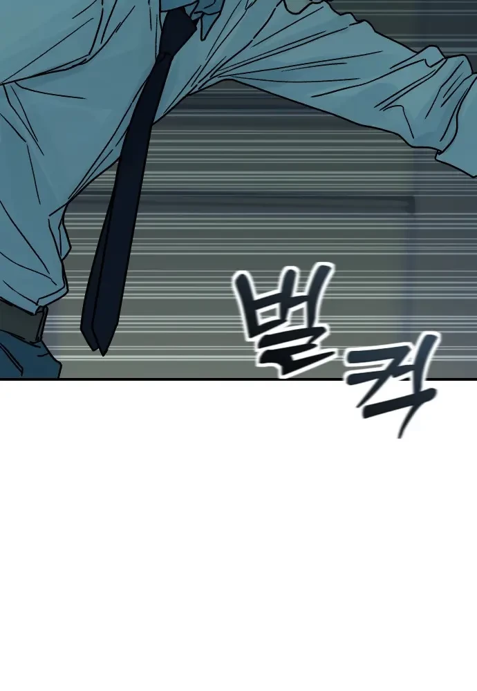 Thiếu Nữ Cờ Vây Chapter 2 - 96