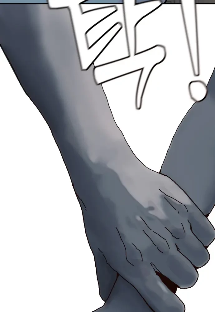 Thiếu Nữ Cờ Vây Chapter 2 - 106