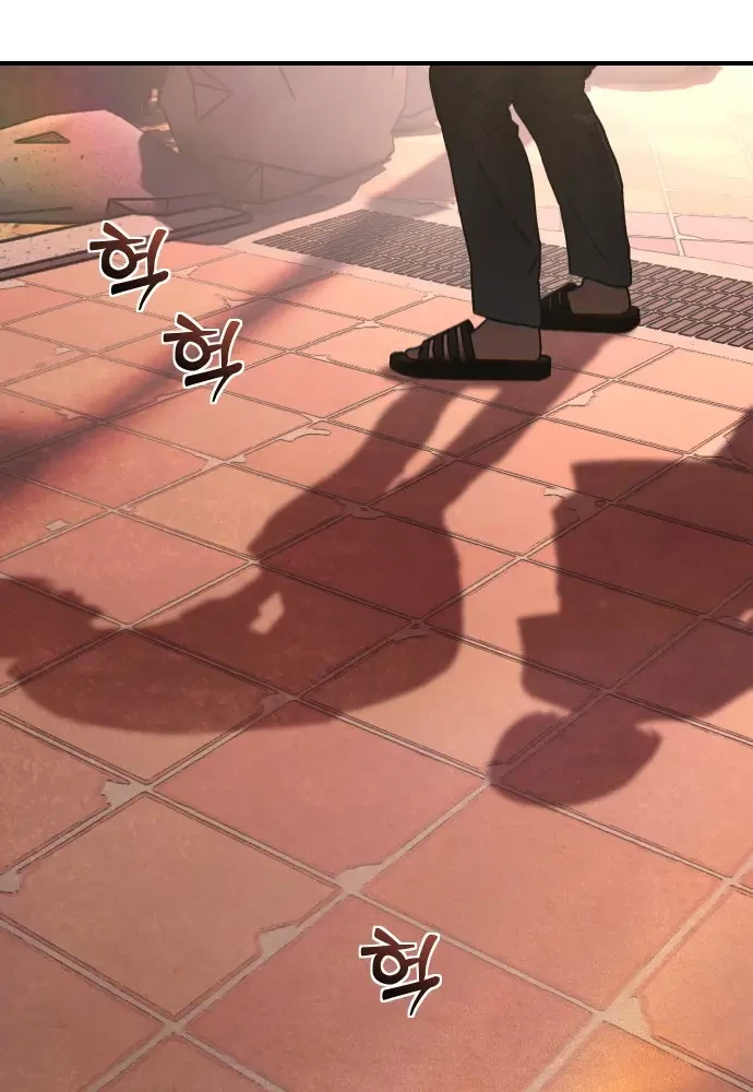 Thiếu Nữ Cờ Vây Chapter 2 - 110