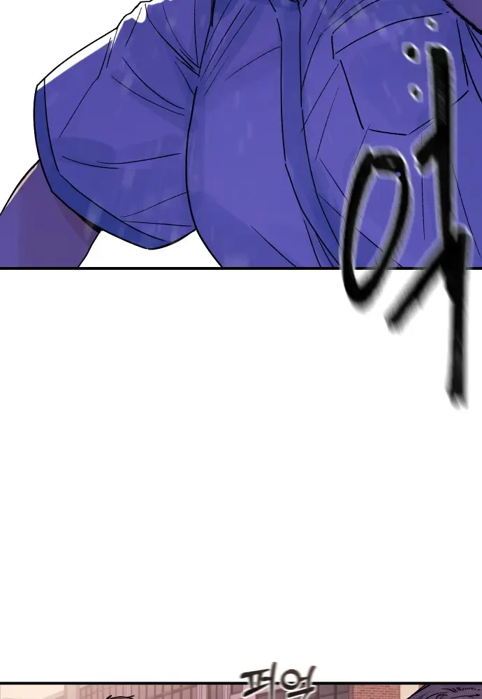 Thiếu Nữ Cờ Vây Chapter 2 - 126