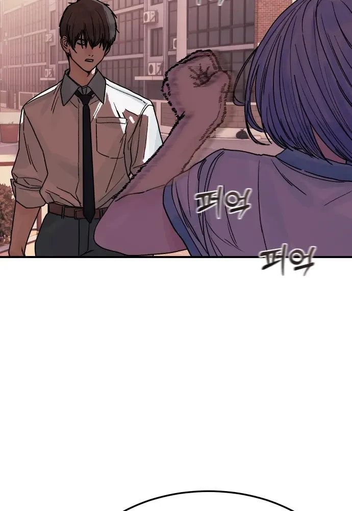 Thiếu Nữ Cờ Vây Chapter 2 - 127