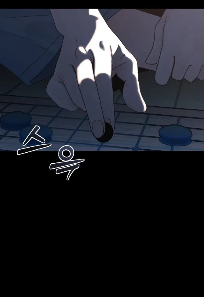 Thiếu Nữ Cờ Vây Chapter 2 - 144