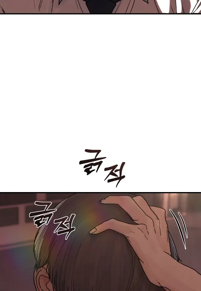 Thiếu Nữ Cờ Vây Chapter 2 - 154