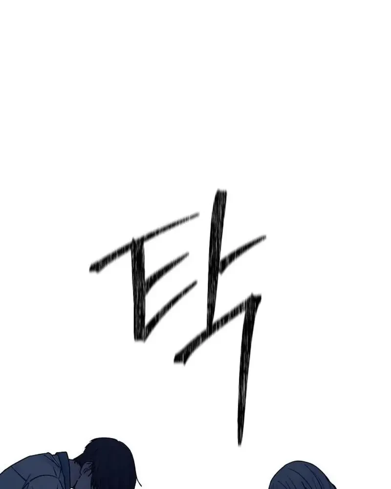 Thiếu Nữ Cờ Vây Chapter 3 - 88