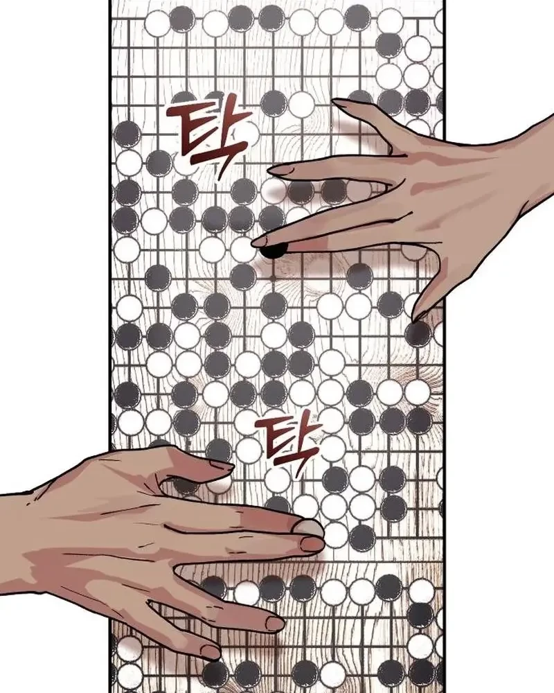 Thiếu Nữ Cờ Vây Chapter 3 - 110