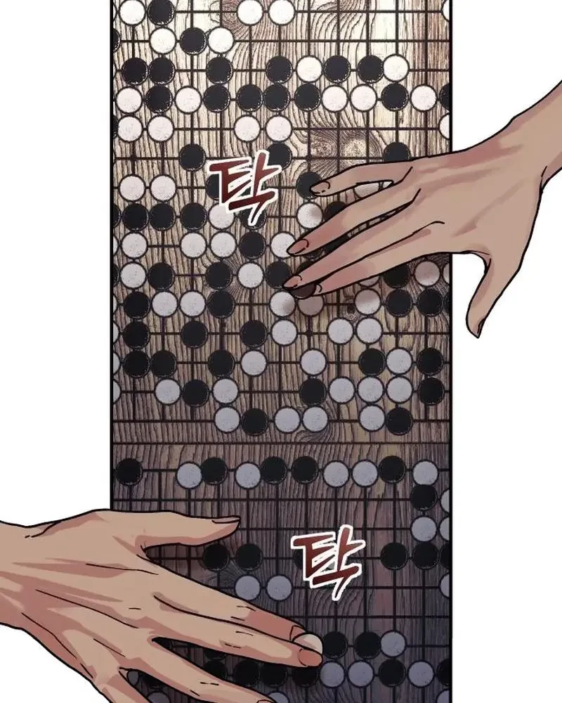 Thiếu Nữ Cờ Vây Chapter 3 - 111