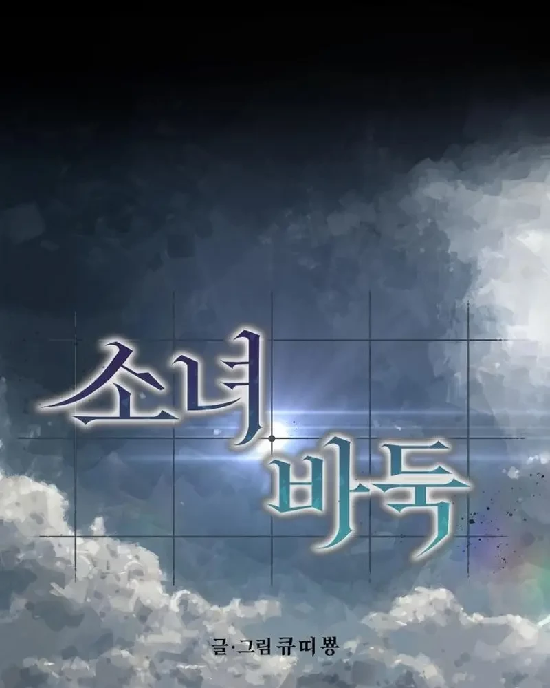 Thiếu Nữ Cờ Vây Chapter 4 - 55