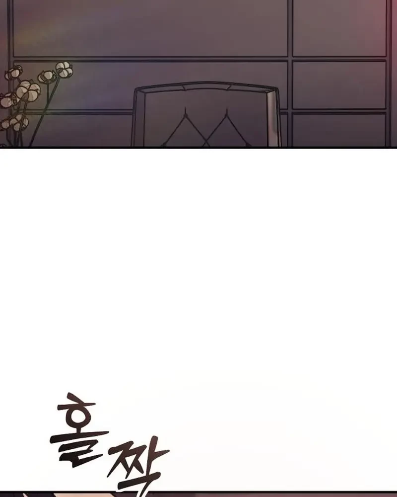 Thiếu Nữ Cờ Vây Chapter 4 - 124