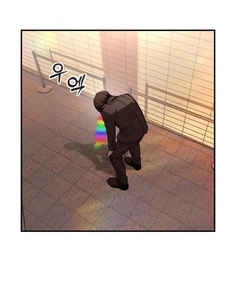 Thiếu Nữ Cờ Vây Chapter 5 - 5