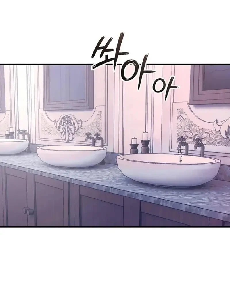 Thiếu Nữ Cờ Vây Chapter 5 - 154