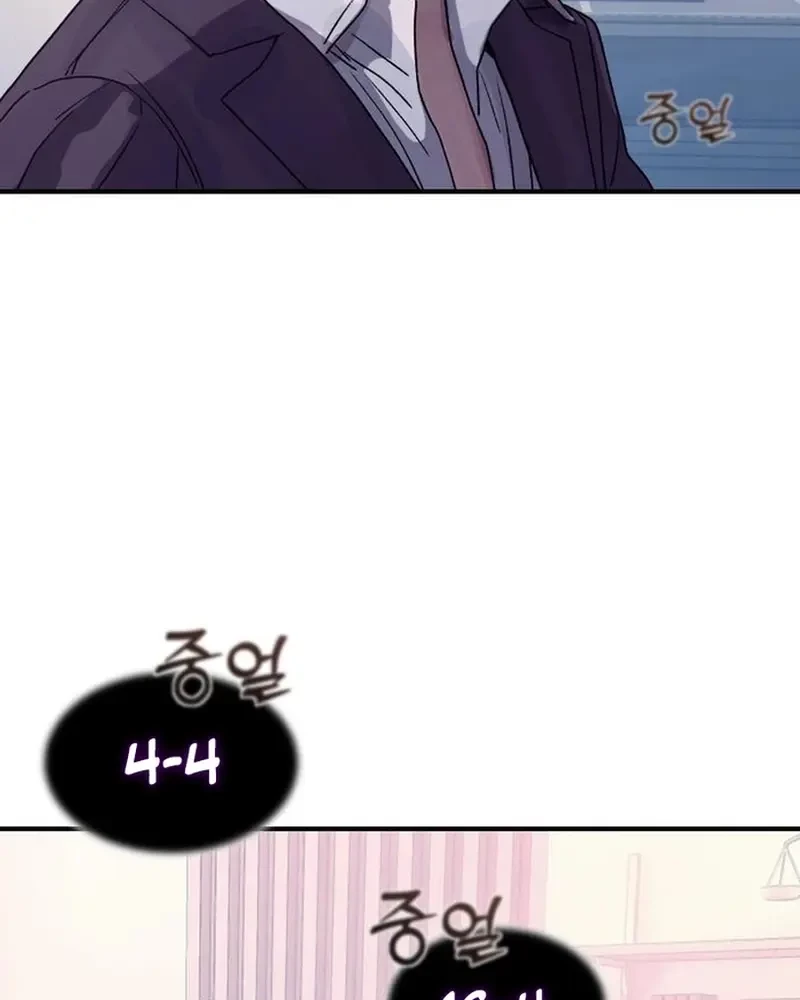 Thiếu Nữ Cờ Vây Chapter 5 - 181