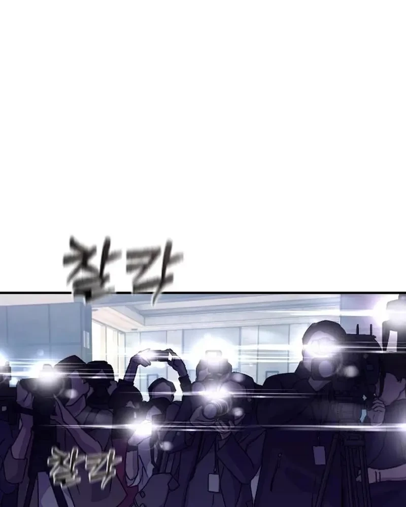 Thiếu Nữ Cờ Vây Chapter 5 - 188