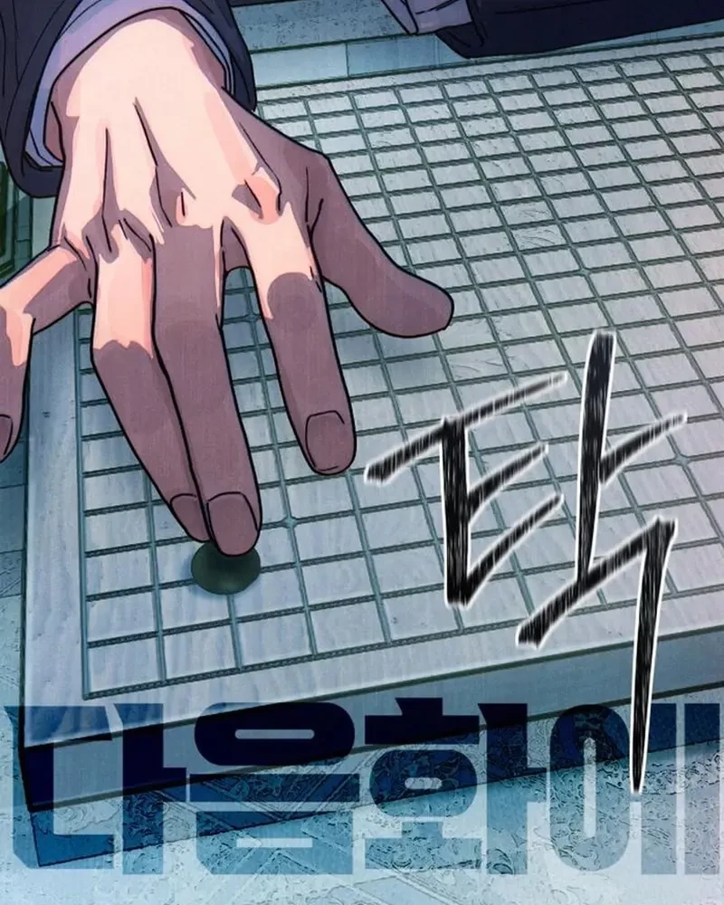 Thiếu Nữ Cờ Vây Chapter 5 - 207