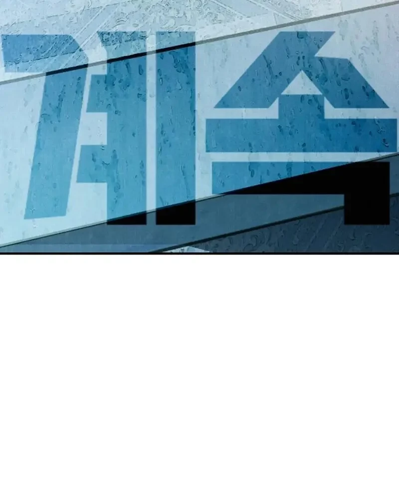 Thiếu Nữ Cờ Vây Chapter 5 - 208