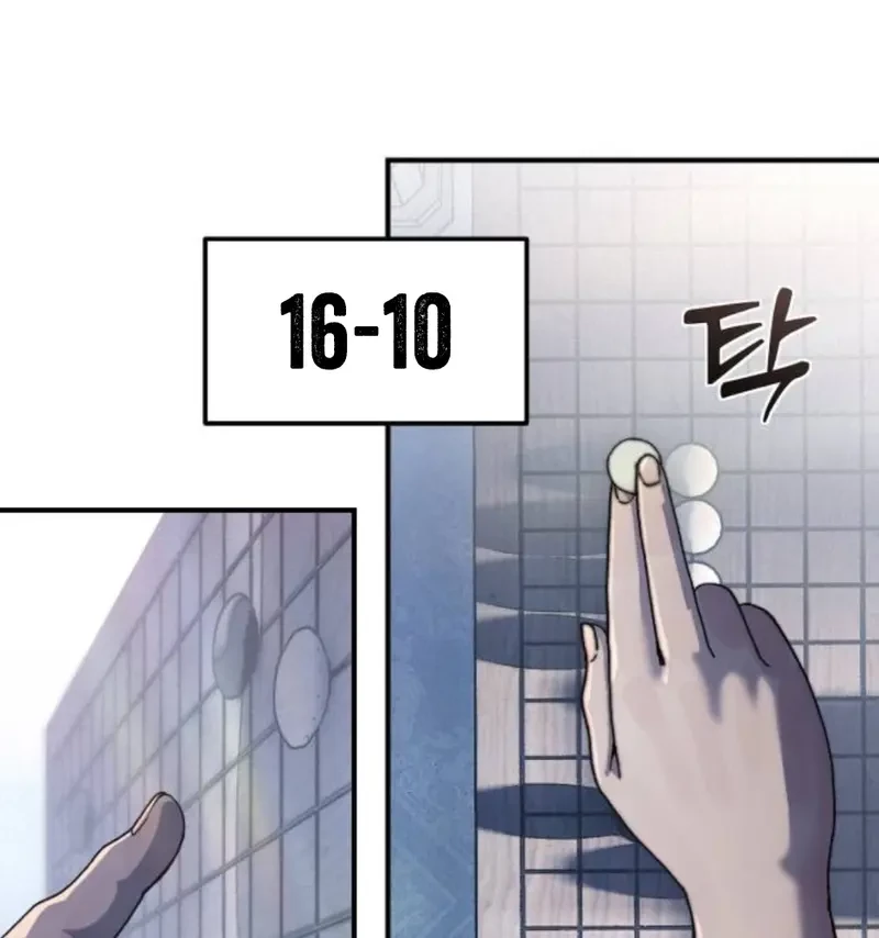 Thiếu Nữ Cờ Vây Chapter 6 - 2