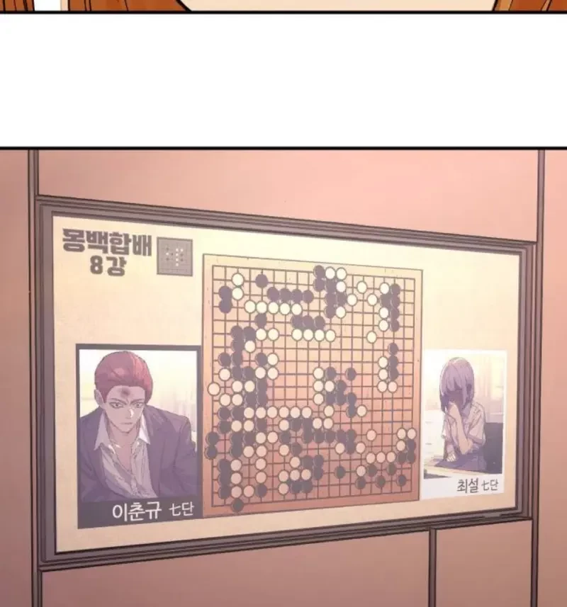 Thiếu Nữ Cờ Vây Chapter 6 - 84