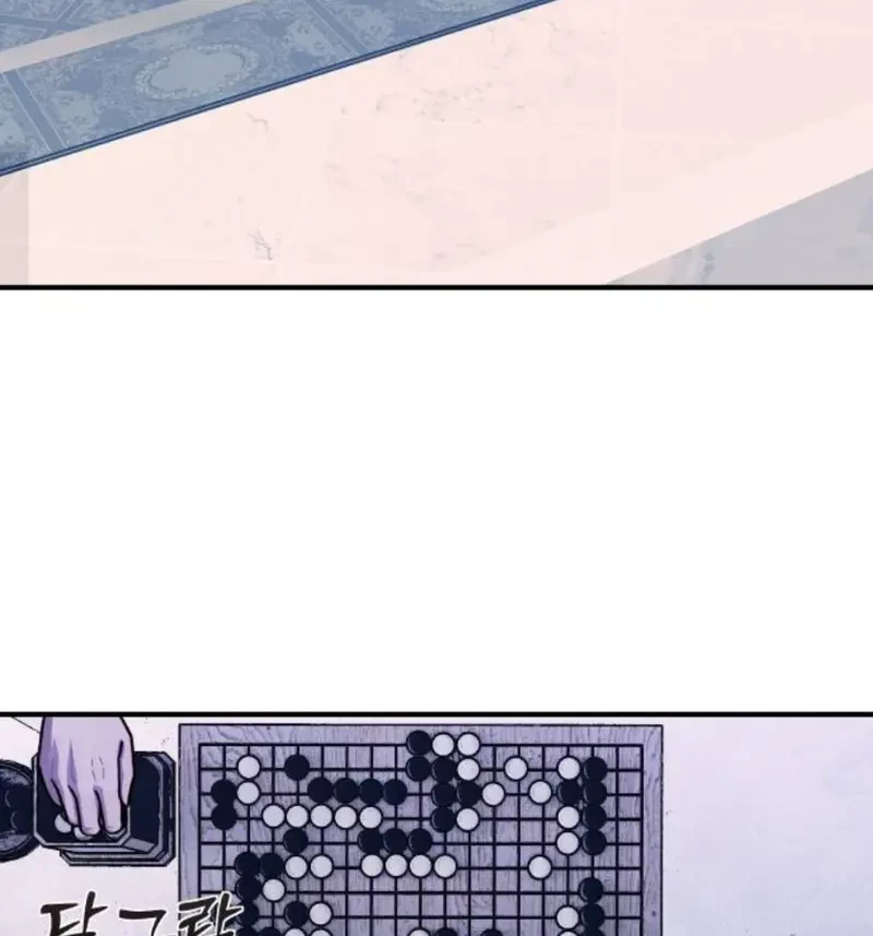 Thiếu Nữ Cờ Vây Chapter 6 - 92