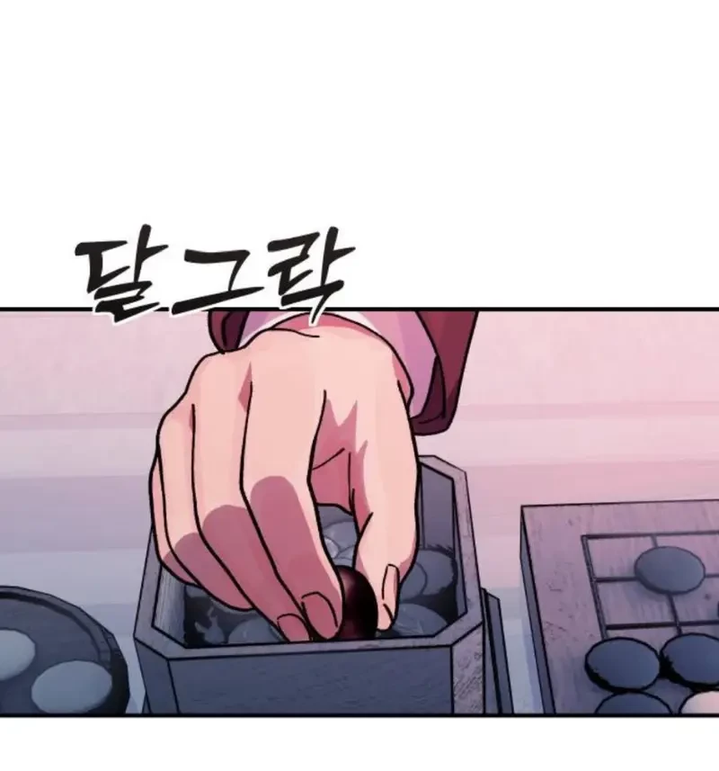 Thiếu Nữ Cờ Vây Chapter 6 - 143