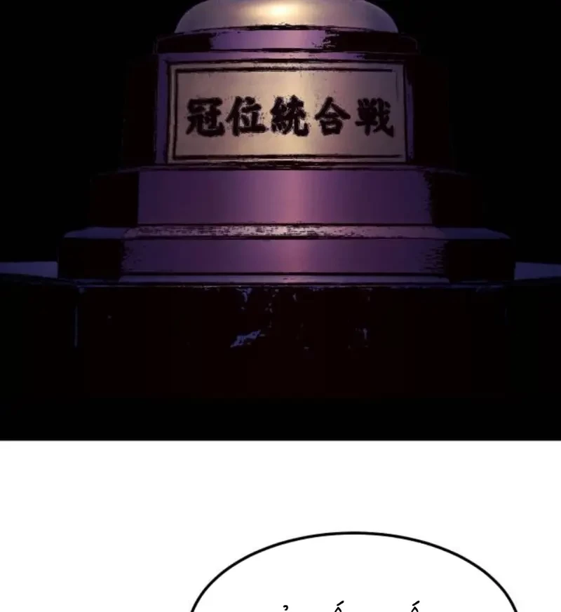 Thiếu Nữ Cờ Vây Chapter 7 - 38