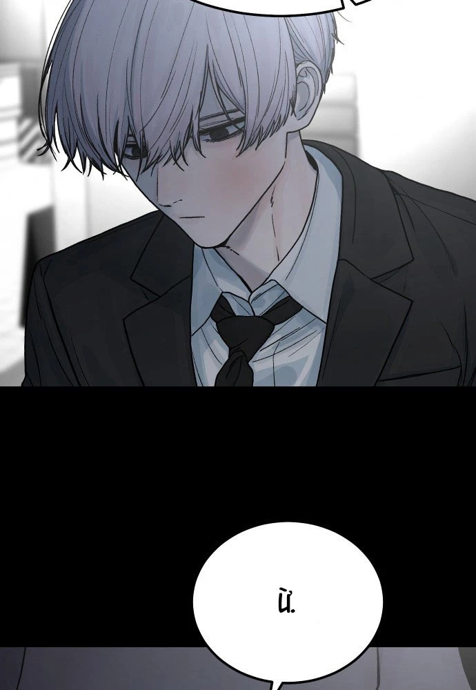 Thiếu Nữ Cờ Vây Chapter 14 - 72