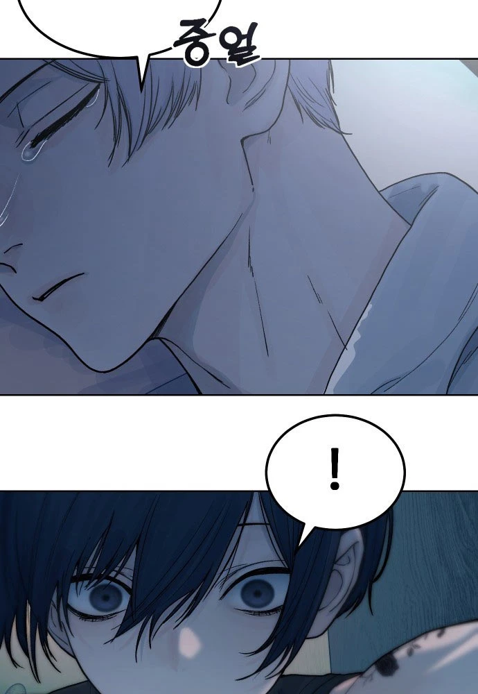 Thiếu Nữ Cờ Vây Chapter 14 - 83