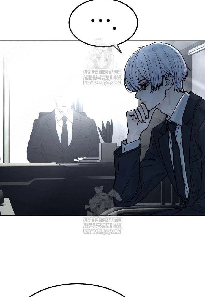 Thiếu Nữ Cờ Vây Chapter 16 - 21