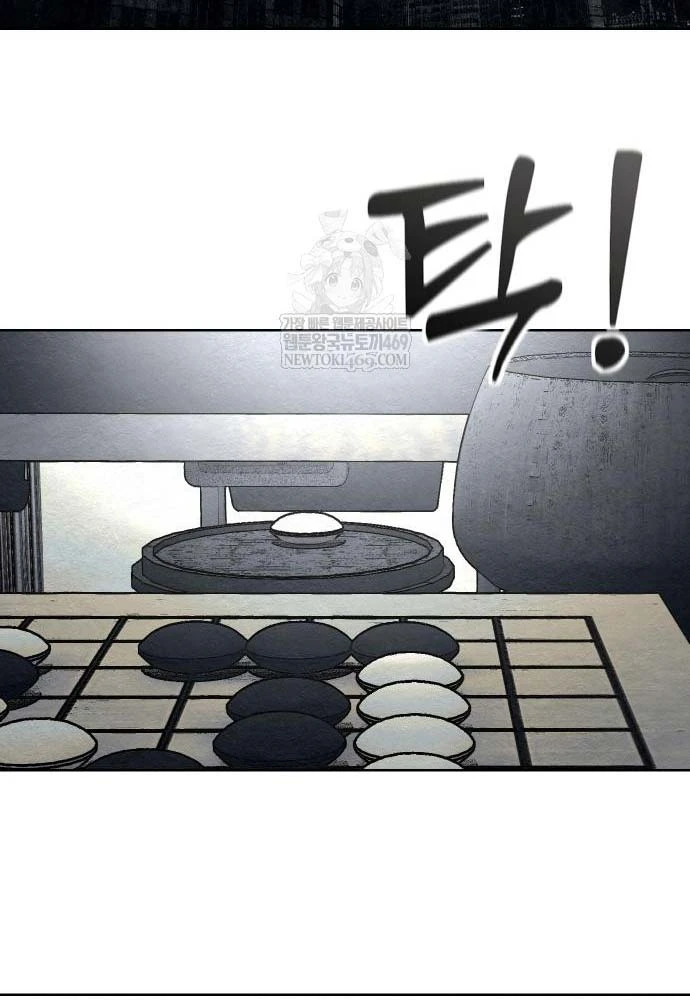 Thiếu Nữ Cờ Vây Chapter 16 - 92