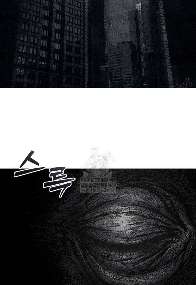 Thiếu Nữ Cờ Vây Chapter 17 - 4