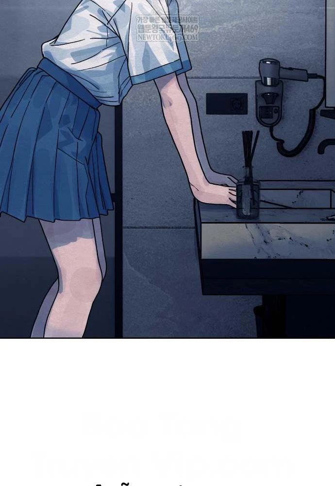 Thiếu Nữ Cờ Vây Chapter 17 - 17