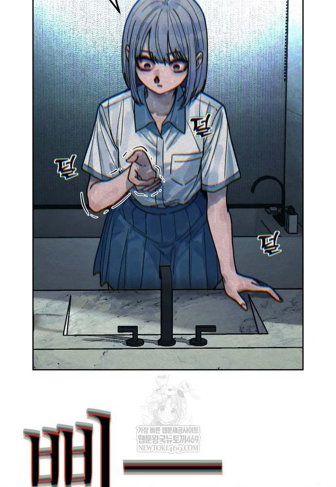 Thiếu Nữ Cờ Vây Chapter 17 - 24