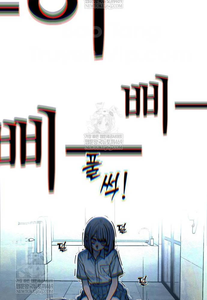 Thiếu Nữ Cờ Vây Chapter 17 - 26