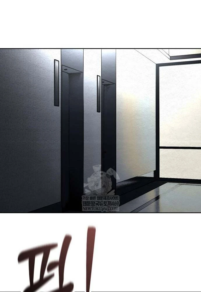 Thiếu Nữ Cờ Vây Chapter 17 - 31