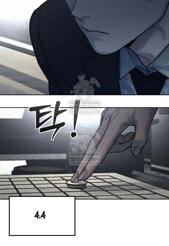 Thiếu Nữ Cờ Vây Chapter 17 - 43