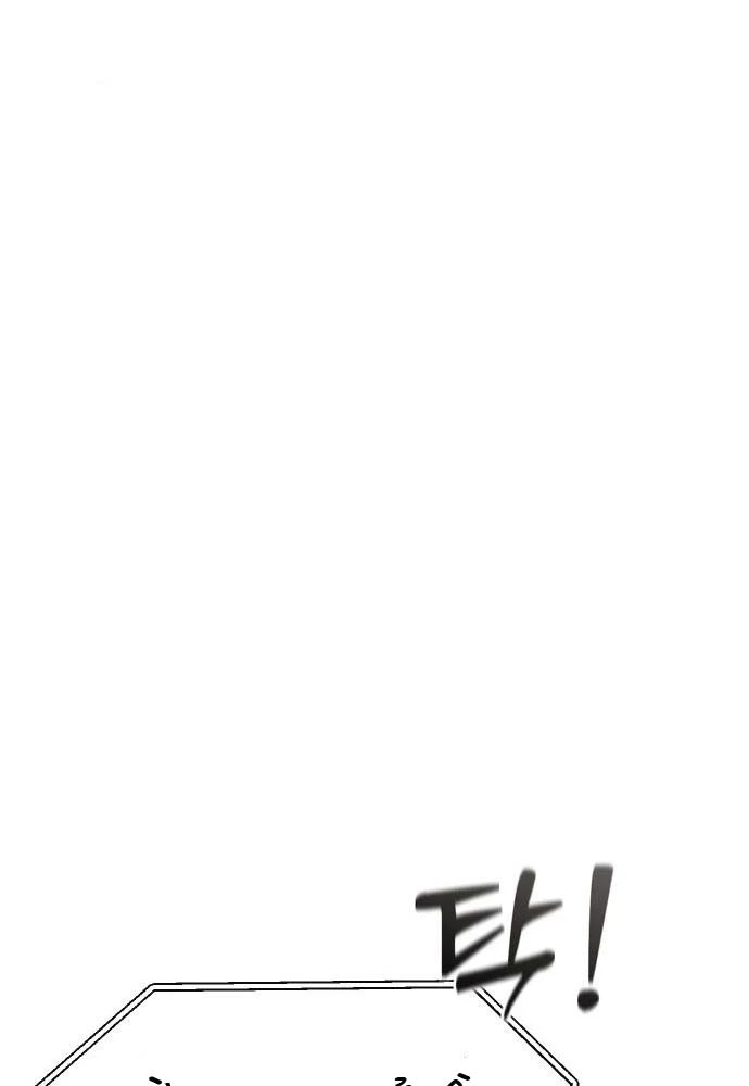 Thiếu Nữ Cờ Vây Chapter 17 - 47