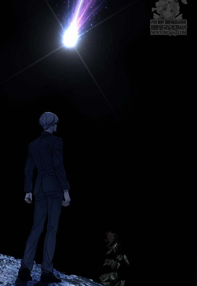 Thiếu Nữ Cờ Vây Chapter 17 - 109