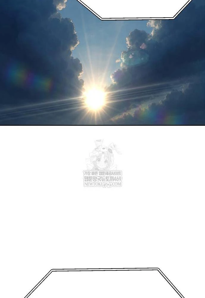 Thiếu Nữ Cờ Vây Chapter 18 - 26