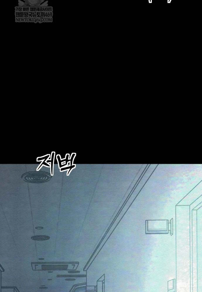 Thiếu Nữ Cờ Vây Chapter 18 - 54