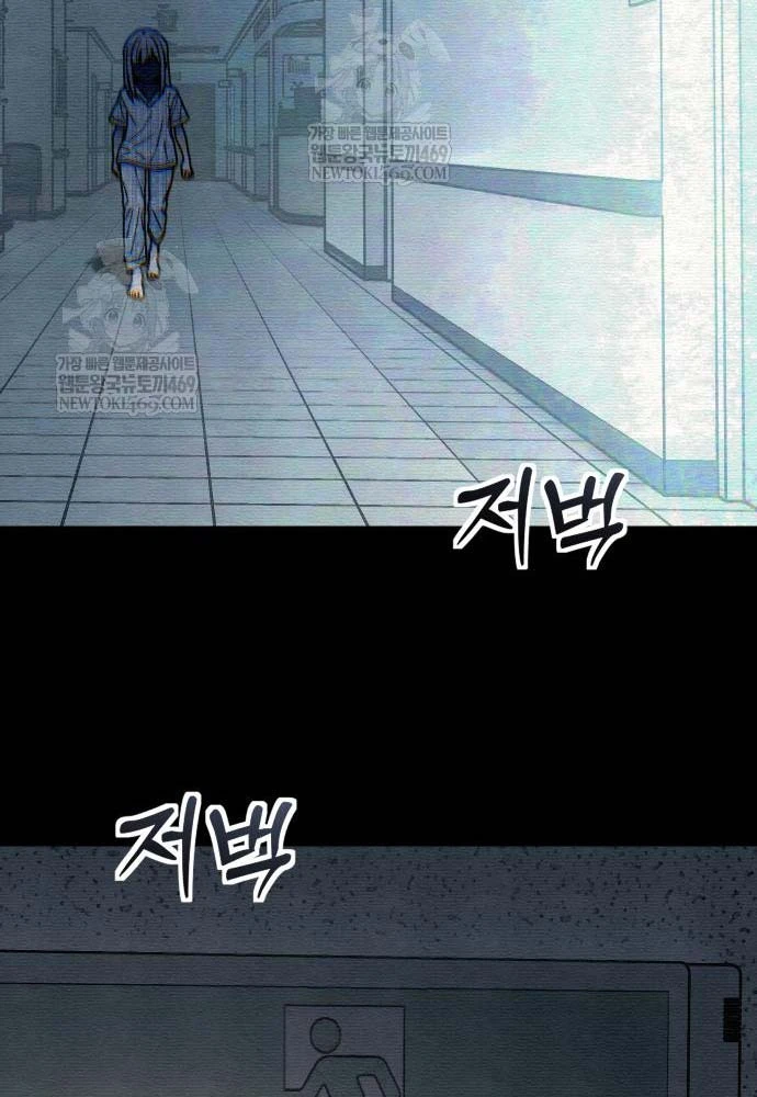 Thiếu Nữ Cờ Vây Chapter 18 - 55