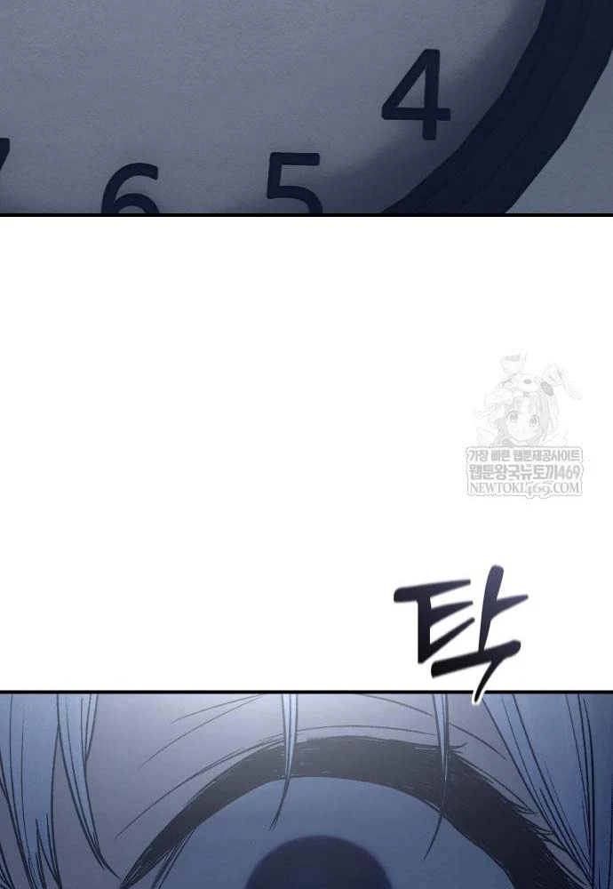 Thiếu Nữ Cờ Vây Chapter 18 - 67