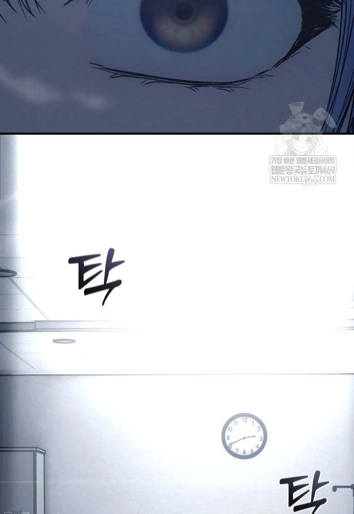 Thiếu Nữ Cờ Vây Chapter 18 - 68