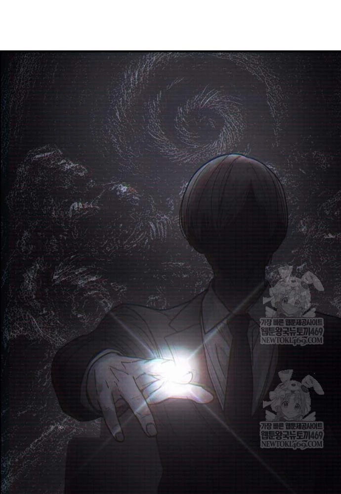 Thiếu Nữ Cờ Vây Chapter 18 - 77