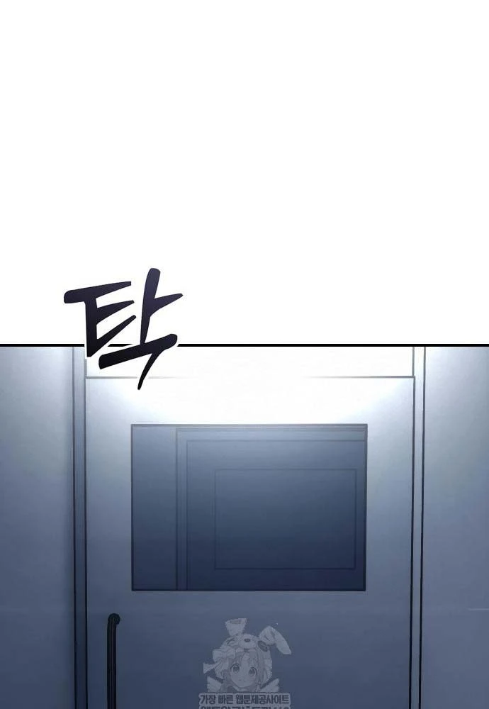 Thiếu Nữ Cờ Vây Chapter 18 - 94