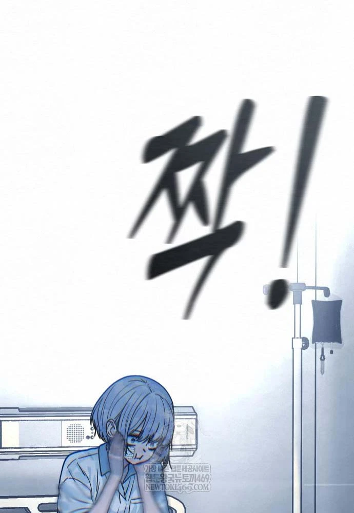 Thiếu Nữ Cờ Vây Chapter 18 - 103