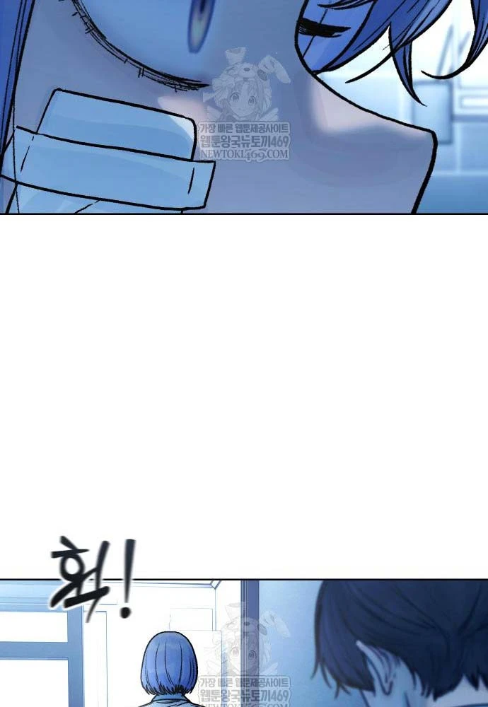 Thiếu Nữ Cờ Vây Chapter 20 - 49