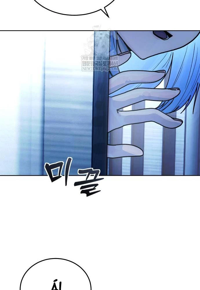 Thiếu Nữ Cờ Vây Chapter 20 - 76