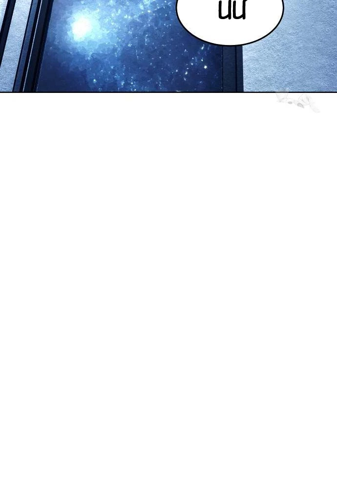 Thiếu Nữ Cờ Vây Chapter 20 - 81