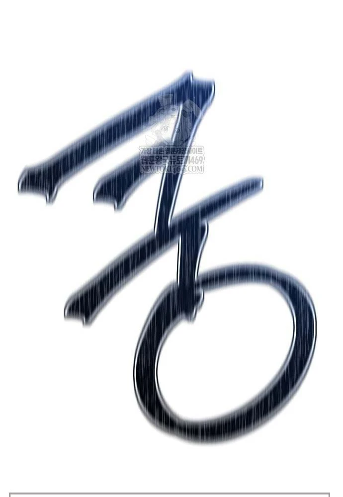 Thiếu Nữ Cờ Vây Chapter 20 - 82