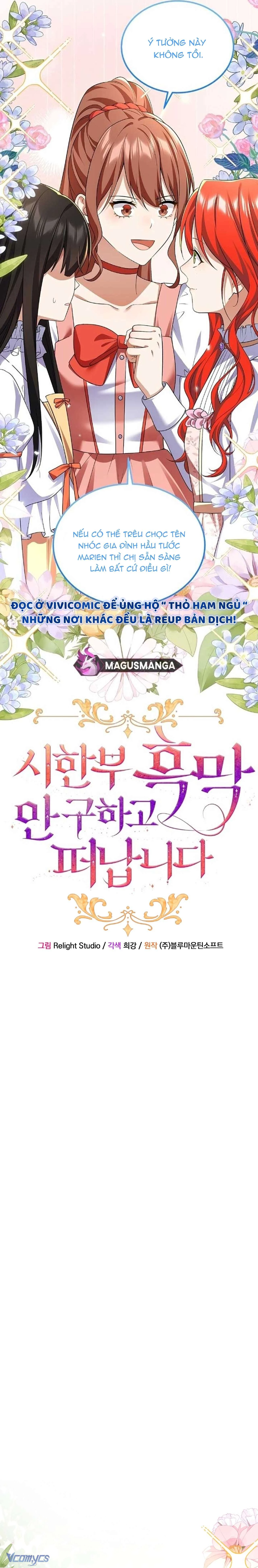 Tôi Sẽ Mặc Kệ Kẻ Phản Diện Đoản Mệnh Chapter  17 - 2