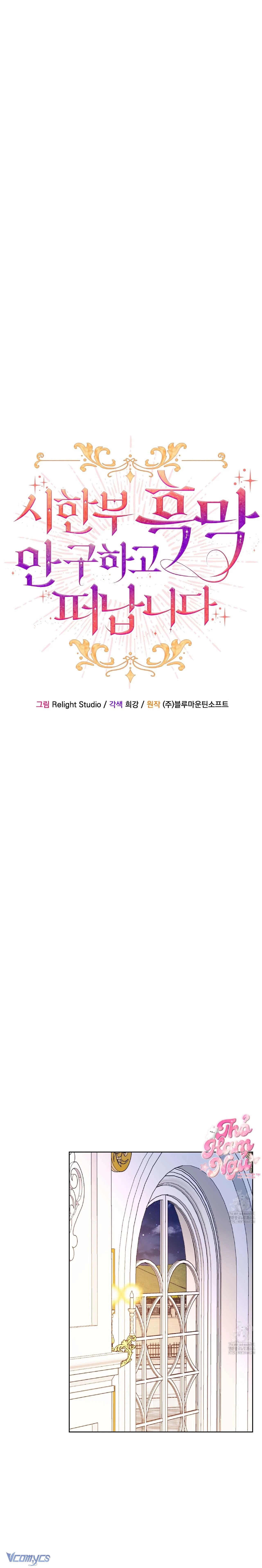 Tôi Sẽ Mặc Kệ Kẻ Phản Diện Đoản Mệnh Chapter  20 - 2