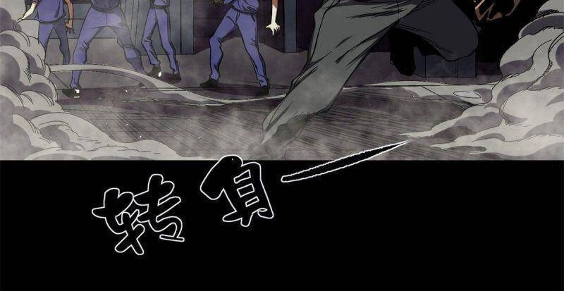 Luân Bàn Thế Giới Chapter 2 - 4